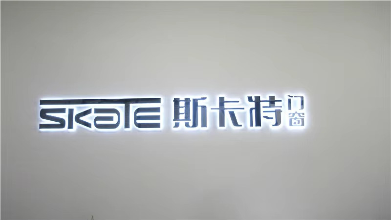 Skate (shanghai) Technology Co., Ltd.